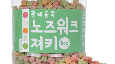 맥주랑 딱! 🤤 엄선한 황태져키, 솔직 후기와 구매 꿀팁 대방출!